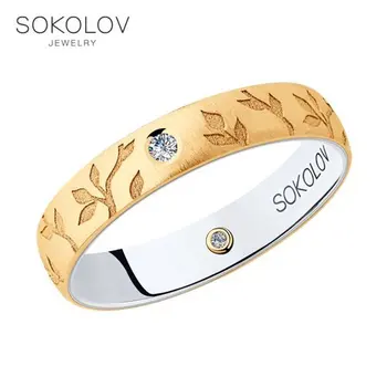 

Sokolov ring in combined gold, fashion jewelry, 585, women's male