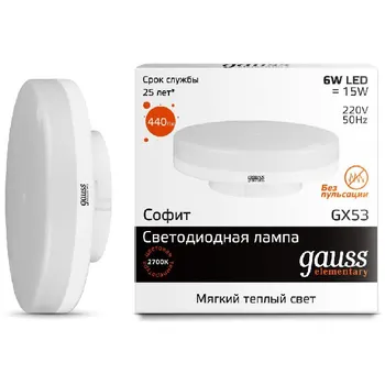 

Gauss lamp led Elementary gx53 6W 440lm 3000K 83816 pack of 10 PCs