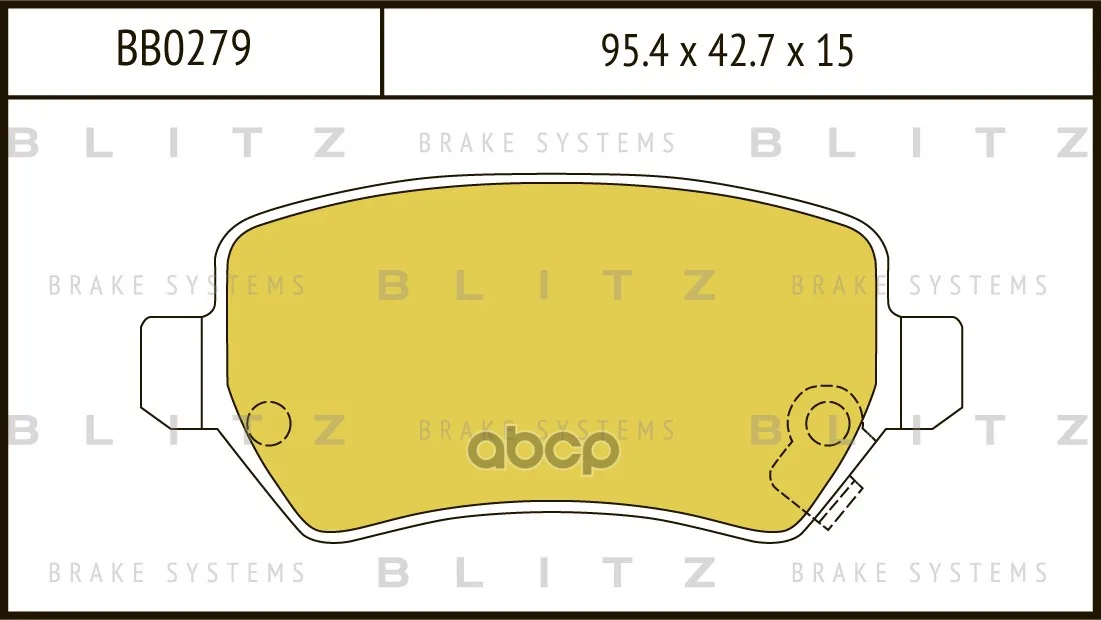 Колодки Тормозные Дисковые Blitz арт. BB0279