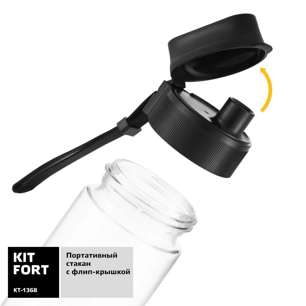 Блендер Kitfort KT-1368