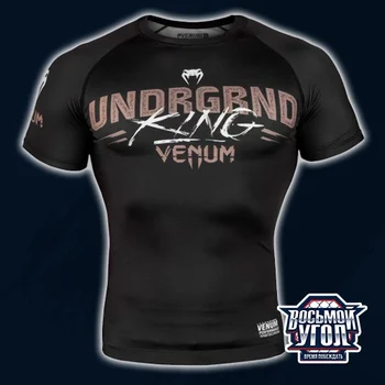 

Рашгард VENUM UNDERGROUND KING короткий рукав - BLACK/SAND Рашгарды