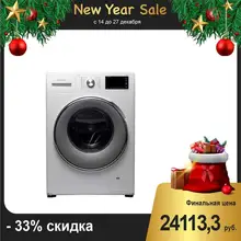 Стиральная машина Sharp ESF882LXWH