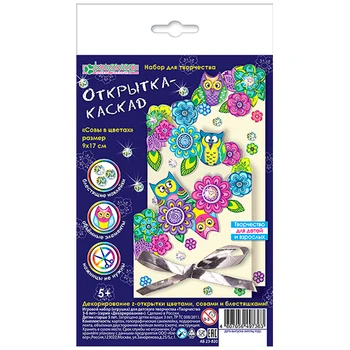 

AB 23-820 set for postcard 'Owls in Color' 9x17 cm Clover