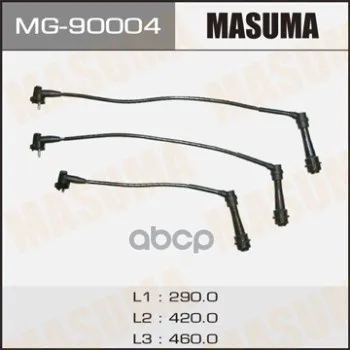 Провода Высоковольтные(Комплект) Masuma Mg90004 Masuma арт. MG90004
