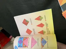 54 unidades/juego de adorno para bebé, libro de corte de papel de Origami con dibujos de animales, rompecabezas cortado de papel para niños, regalos para Juguetes educativos de Aprendizaje Temprano