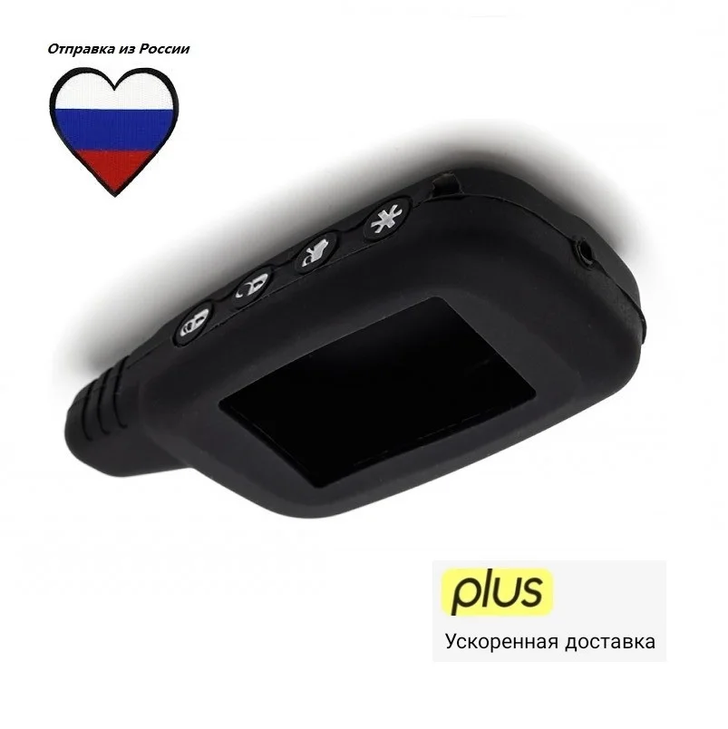 Чехол для АЛЛИГАТОР S-800/S-825/S-850/S-875 (PANTERA SLK 600/625/650). Силиконовый черный. 1шт. чехол на
