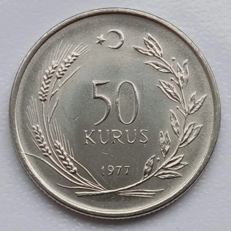 Монета Турция 50 курушей 1971-1979 |