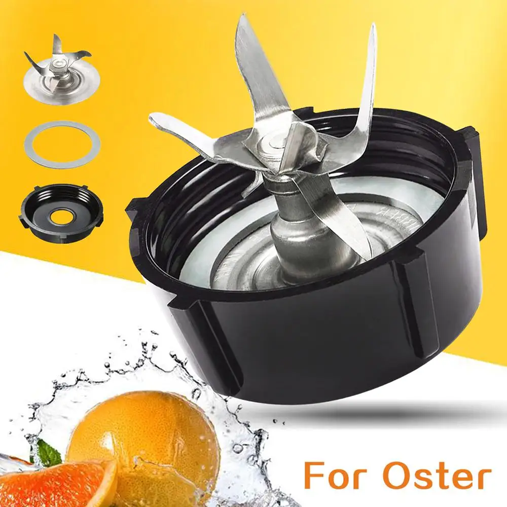 Запасные аксессуары для соковыжималки для усилителя Osterizer, лезвие для блендера, основа для соковыжималки, детали, аксессуары - изображение