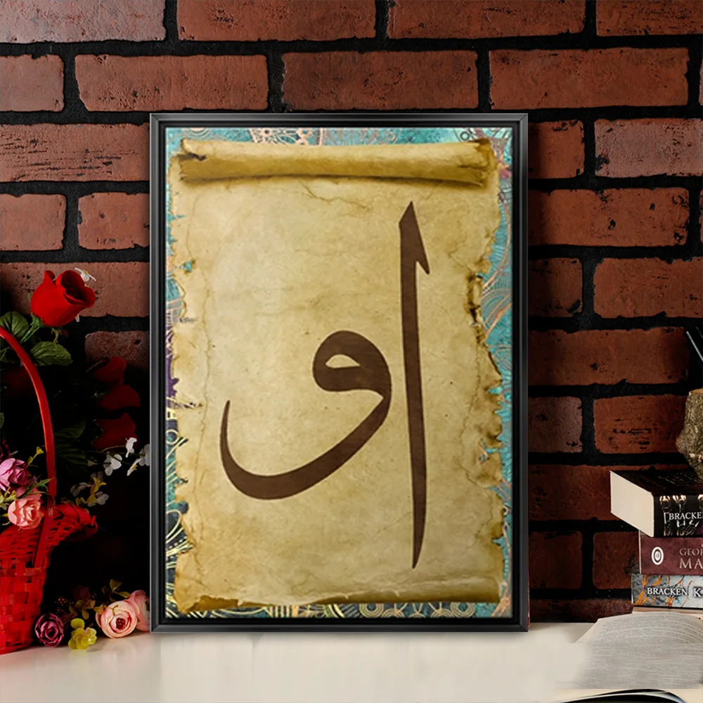 40x60 siyah cerceveli dini kanvas tablo