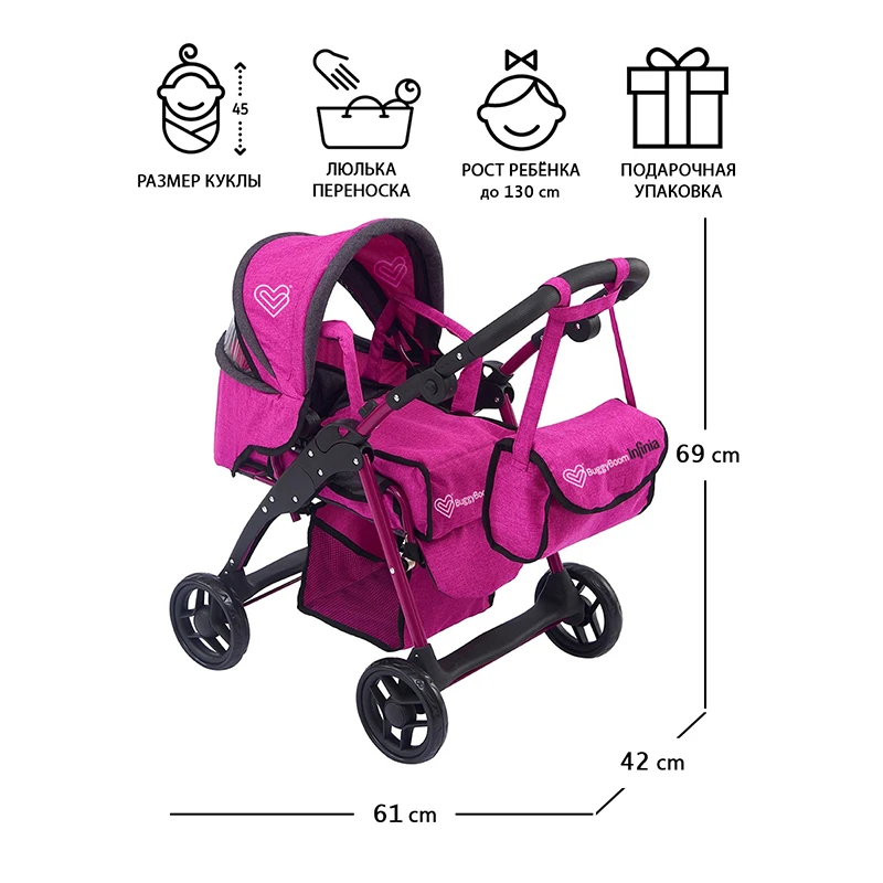 buggy boom/buggy boom doll|Dolls 