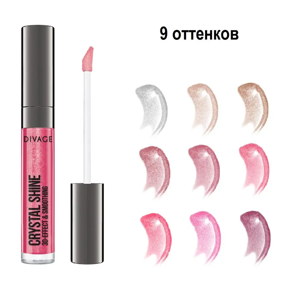 Косметика Divage Блеск Для Губ Lip Gloss Crystal Shine | Красота и здоровье