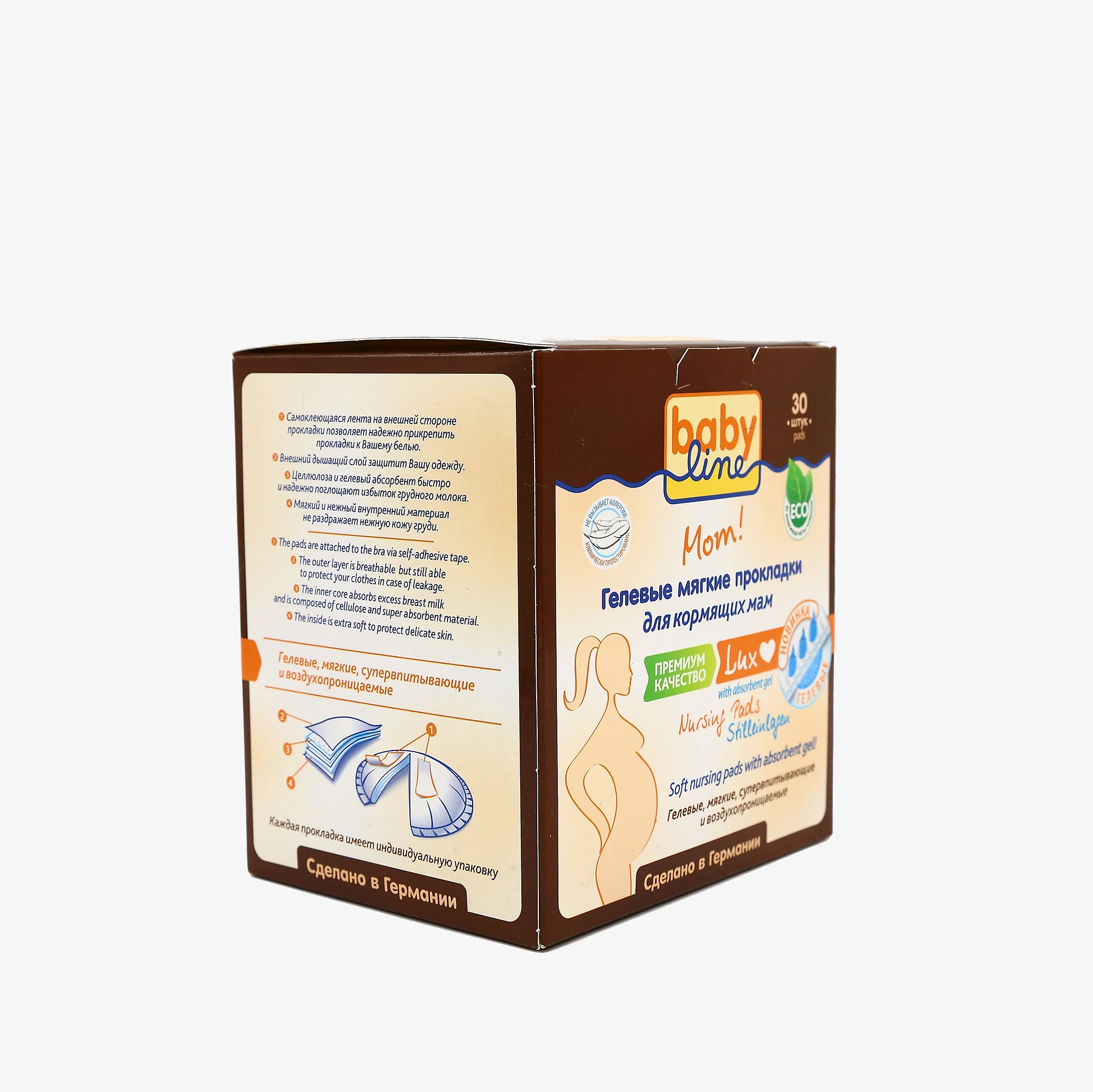Babyline lux Гелевые прокладки для кормящих мам 30шт