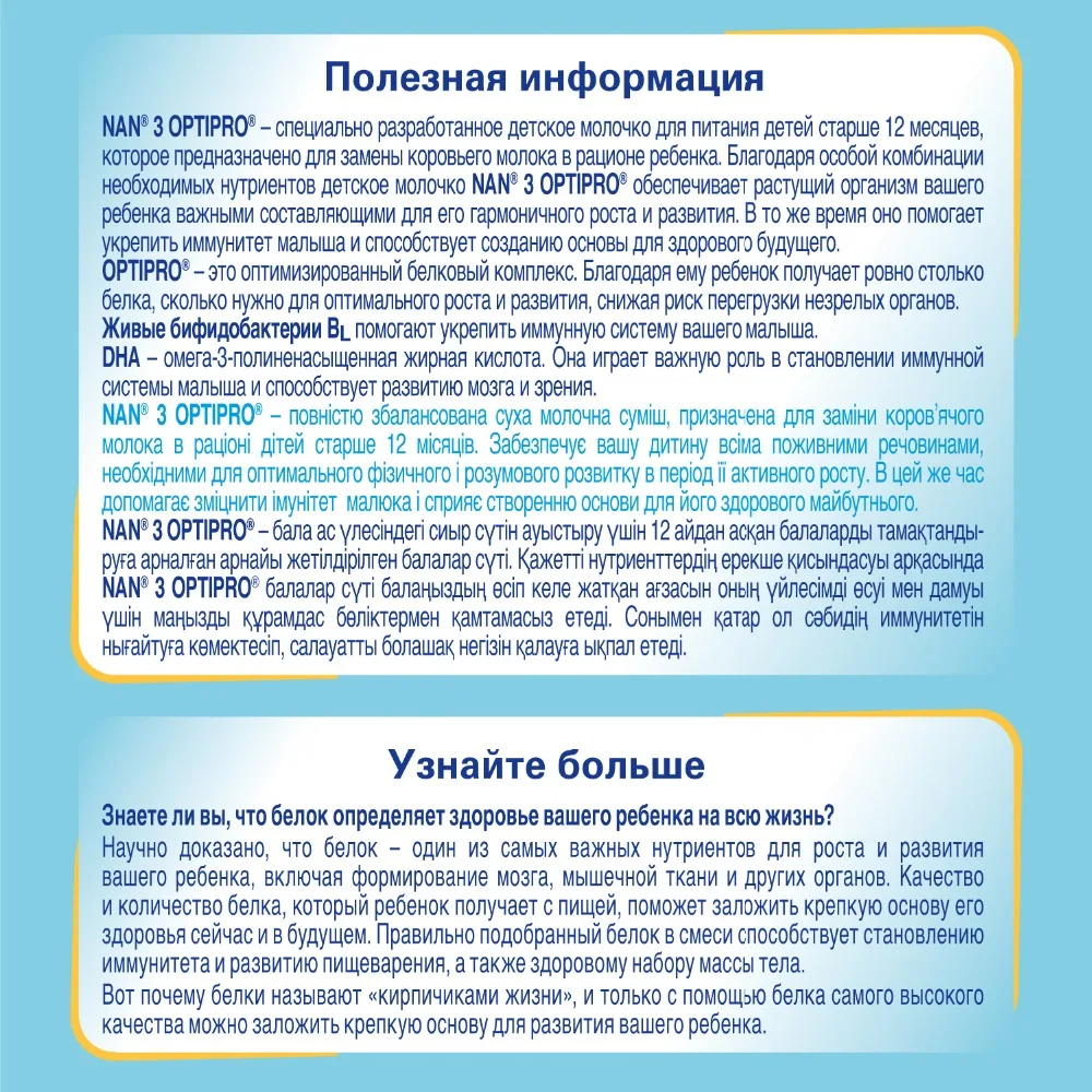 7613033358869_other_ru3