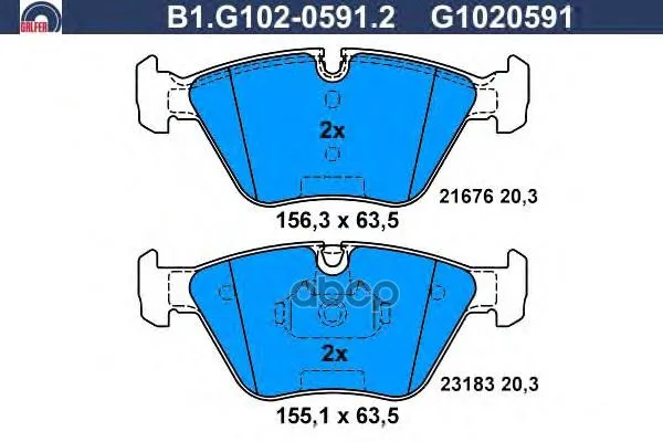 Колодки Тормозные Дисковые Galfer B1g10205912 GALFER арт. B1G10205912