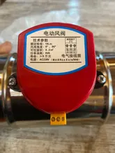 Damper-Valve Ventilation Electric-Air-Solenoid-Valve Air-Duct Stainless-Steel Motorized