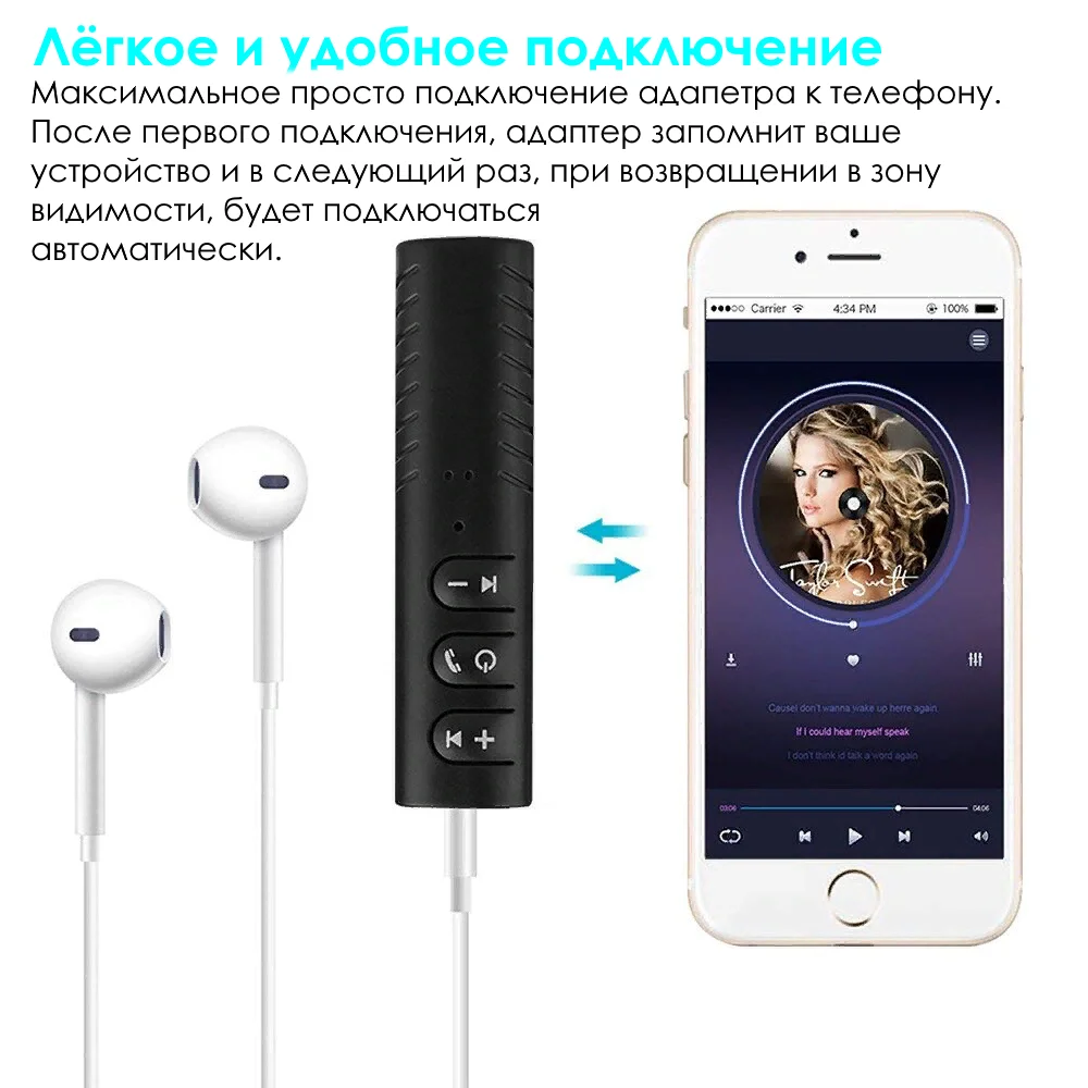 Bluetooth аудио приемник адаптер с микрофоном беспроводной Bluetooth приемник 3,5 мм разъем аудио Музыка Adaptador Bluetooth Usb зарядка работает в качестве трансмиттера приемника блютуз для автомобиля и машины