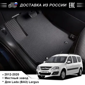 

EVA Car Flor Mat For VAZ LADA LARGUS 2012-2020 Four Seasons Floor Mat for 5 seats Anti-pollution Eva mats