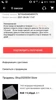 Изображение товара 5