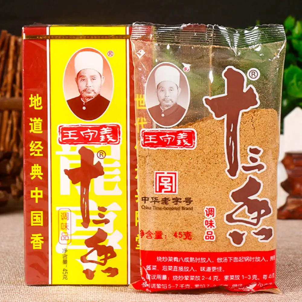 13 специй приправа (Китай)