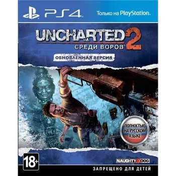 

Game Uncharted 2: Among Thieves (among thieves) Remastered (PS4) (RUS)