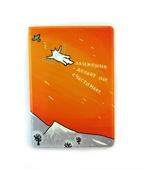 

Passport cover "winged cat"