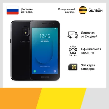 

Smartphone Samsung J260 Galaxy J2 Core