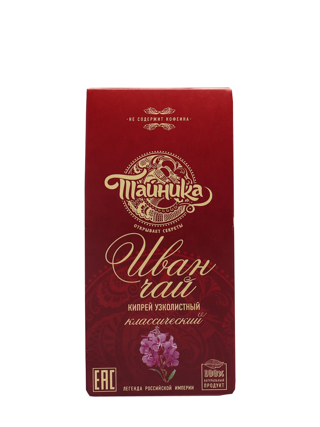 Natural vegetarian herbal Ivan tea fermented classic granular / Cyprus narrow, 75 gr / Tainika