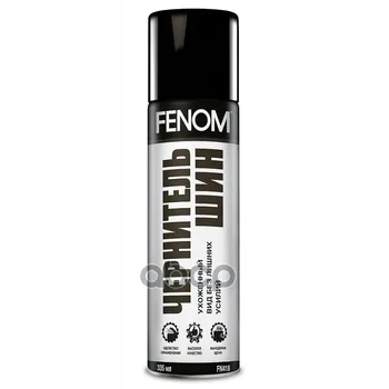 

Stem tire 335 mL/170g fenom item No. fn418