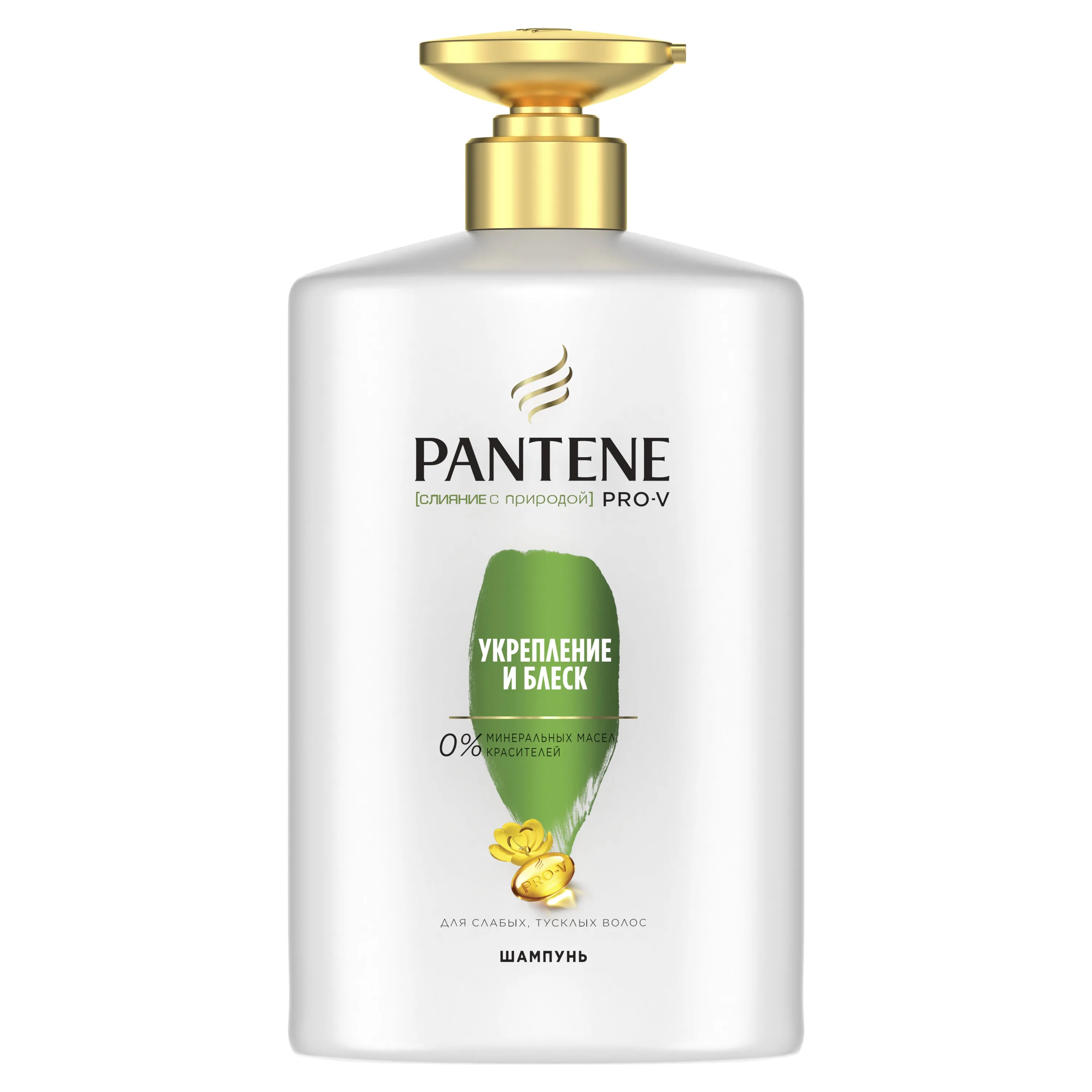 Шампунь Pantene Pro-V Укрепление и Блеск для тусклых волос 900мл | Красота здоровье