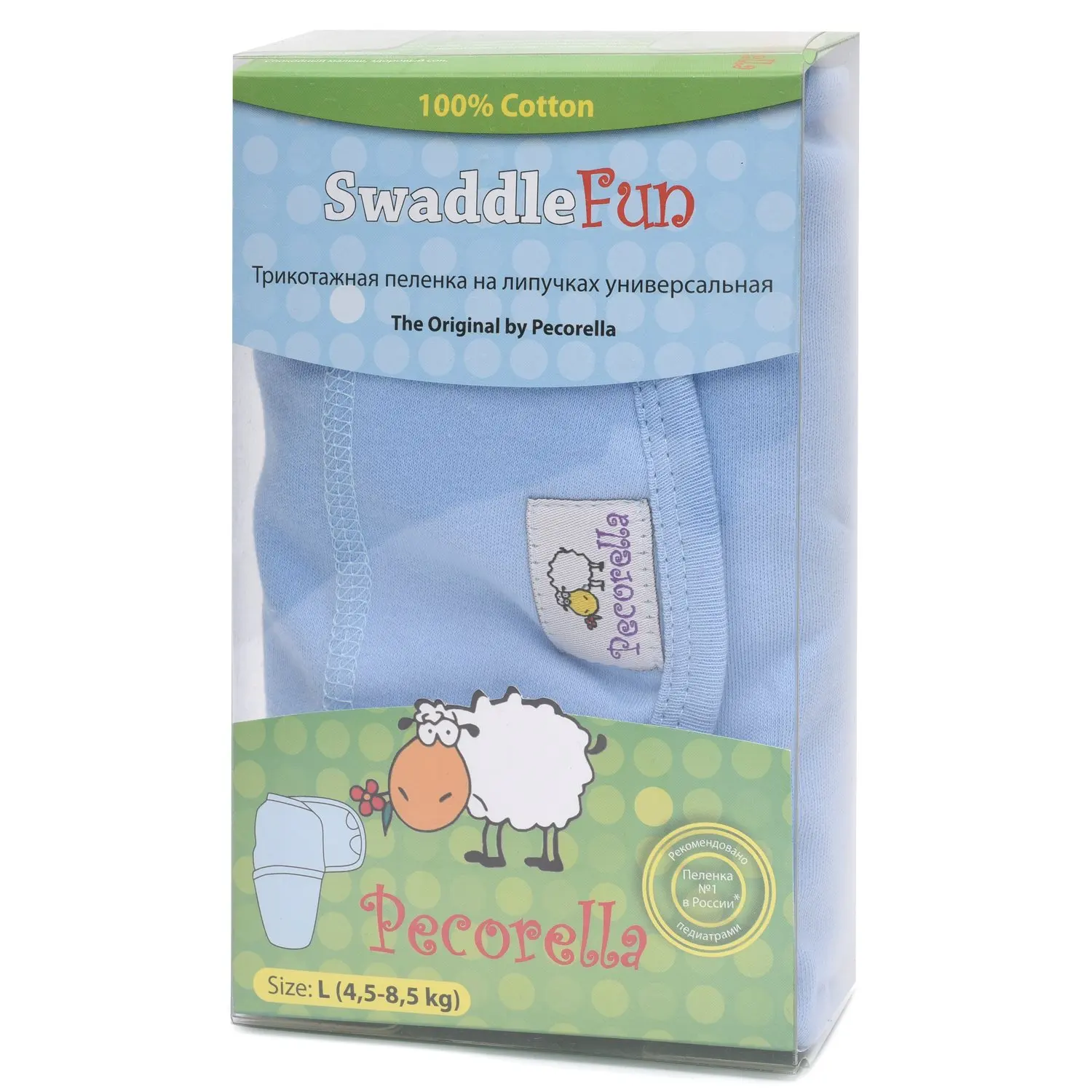 Пеленка Pecorella SwaddleFun на липучках XL 6.5-10кг Ocean Blue