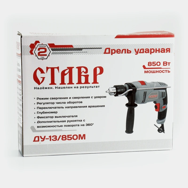 Дрель ударная СТАВР ДУ-13/850М