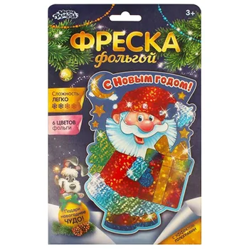 

2147999 mural color foil 'Happy new year! 'Santa Claus + stack, Sequins 2 GR