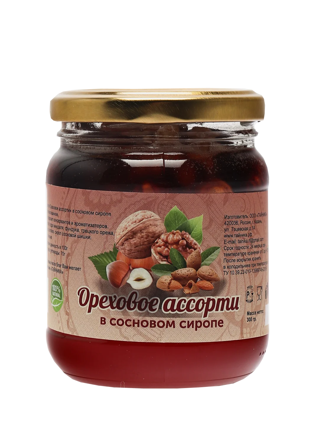 Vegetarian Jam-dessert 