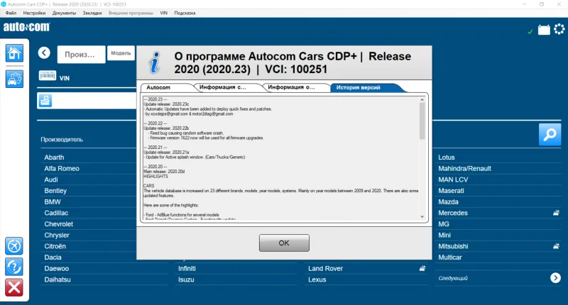 Original !! Autocom 2020 - 2021 Full new release 2020.23 cars &amp trucks ds150e |