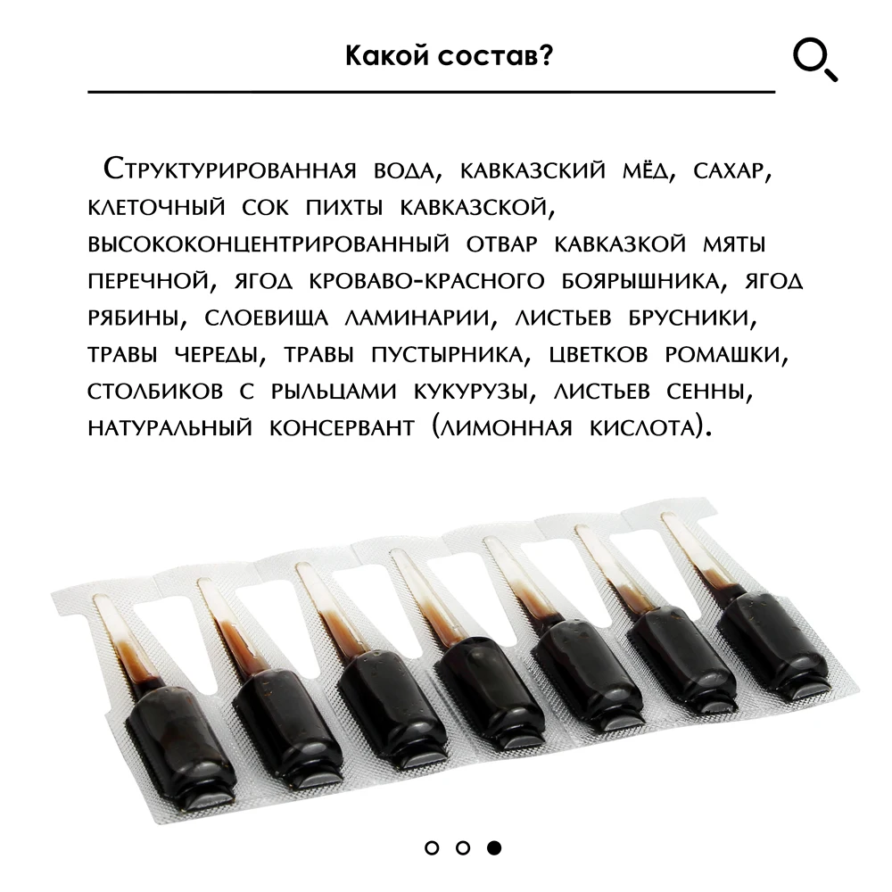 Ампулы 