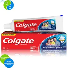 COLGATE Зубная паста, Максимальная защита от кариеса Свежая Мята 100мл спайка*3