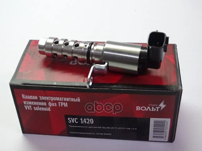 Клапан Фаз Газораспределения Nissan Qashqai 06-/X-Trail 07- 2.0 Стартвольт Svc1420 СтартВОЛЬТ арт. SVC1420