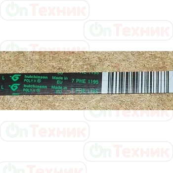 

Washing machine belt 1195 H7