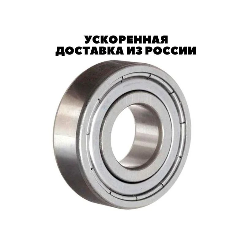 Bearing For Washing Machine 64 Zz Skf u Washing Machine Parts Aliexpress