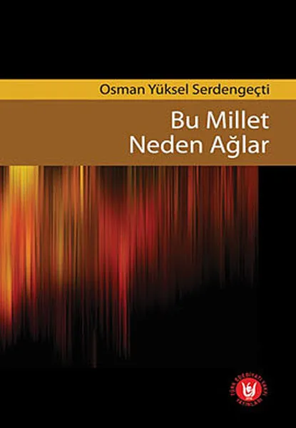 This Nation Neden Networks Erdal Hamami Turkish Literature Foundation Broadcasts (TURKISH) | Канцтовары для офиса и дома