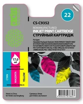 

Cartridge #22 Cactus tri-color for HP Deskjet 3920/3940/d1360/d1460/d1470 (15 ml is) cs-c9352