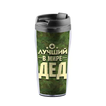 

Thermo-mug-non-spillage the best grandfather in the world