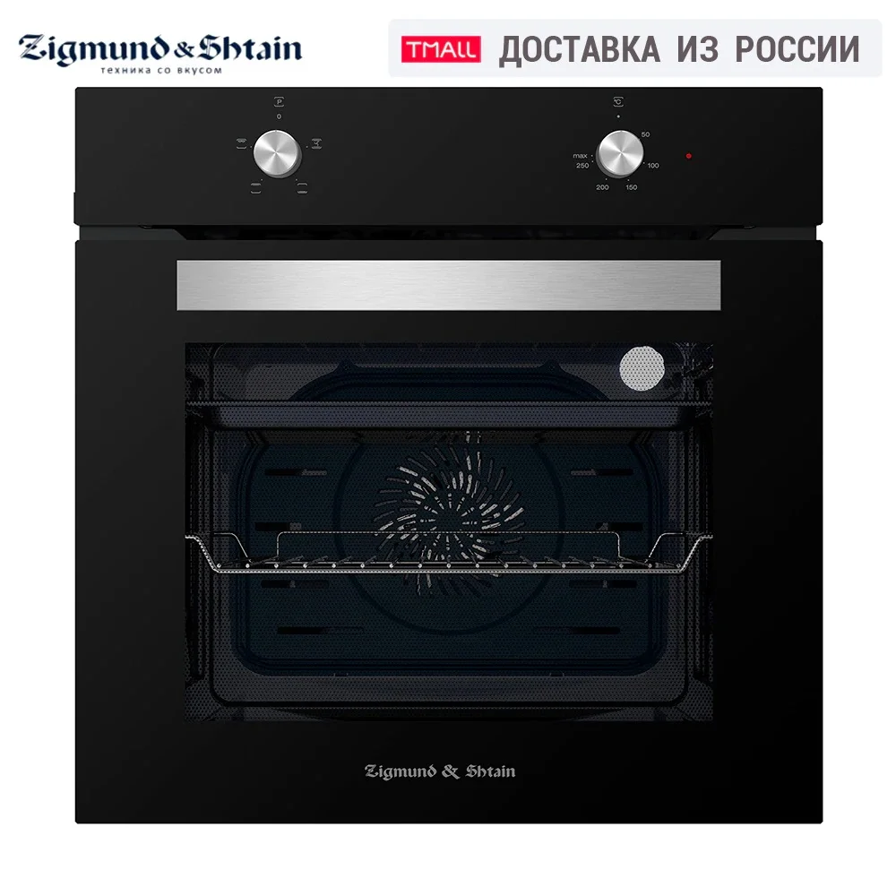 Bulit-in Ovens Zigmund &amp Shtain E 143 B Home Appliances Major Kitchen Built-in Oven Black Electric | Бытовая техника