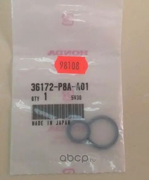 36172P8AA01 Honda УПЛОТНЕНИЕ, ОСНОВАНИЕ ЭЛЕКТРОМАГНИТНОГО