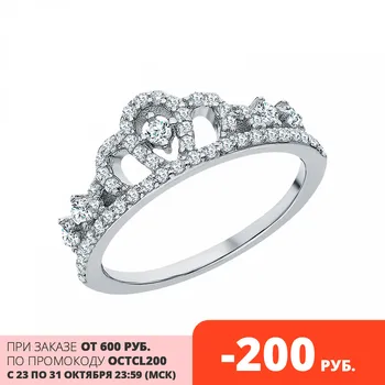 

Silver ring with cubic zirconia sunlight sample 925