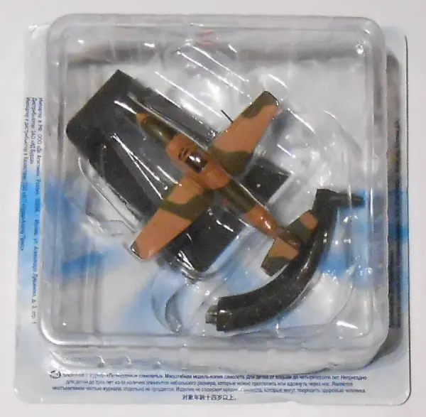 Легендарный самолет Россия березняк-исаджев BI-1 Diecast DeAgosti