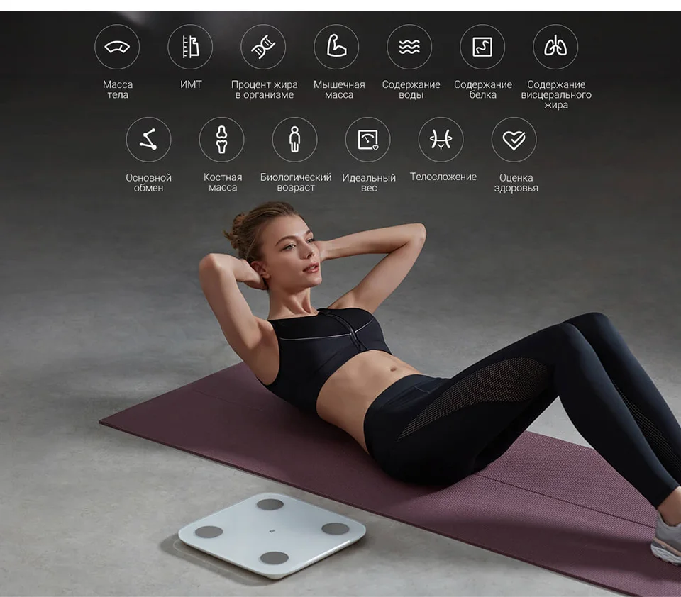 Mi body composition scale 2 mi fitness