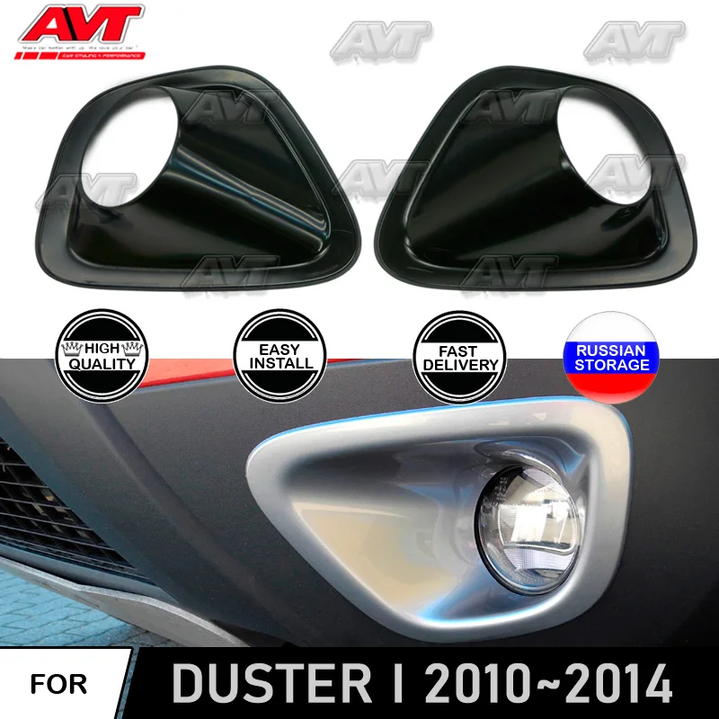 Covers for Renault/Dacia Duster 2010 2014 on fog lights ABS plastic aero wing dynamic molding