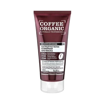 

Organic Shop mask for hair Bio Organic "coffee. Rapid growth"