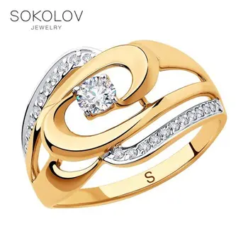 

SOKOLOV ring gold with cubic zirconia fashion jewelry 585 women's male